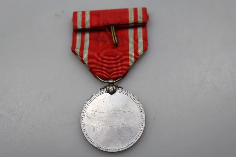 Japanische Rotkreuzmedaille aus dem Zweiten Weltkrieg