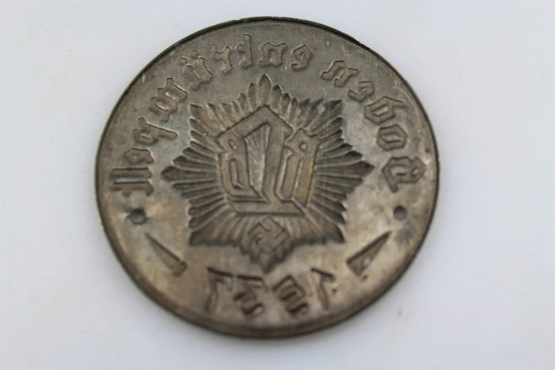 Metallschild "RLB -Boden entrümpelt - 1937"