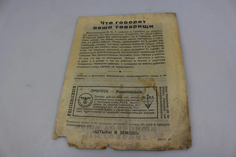 Propaganda-Flyer