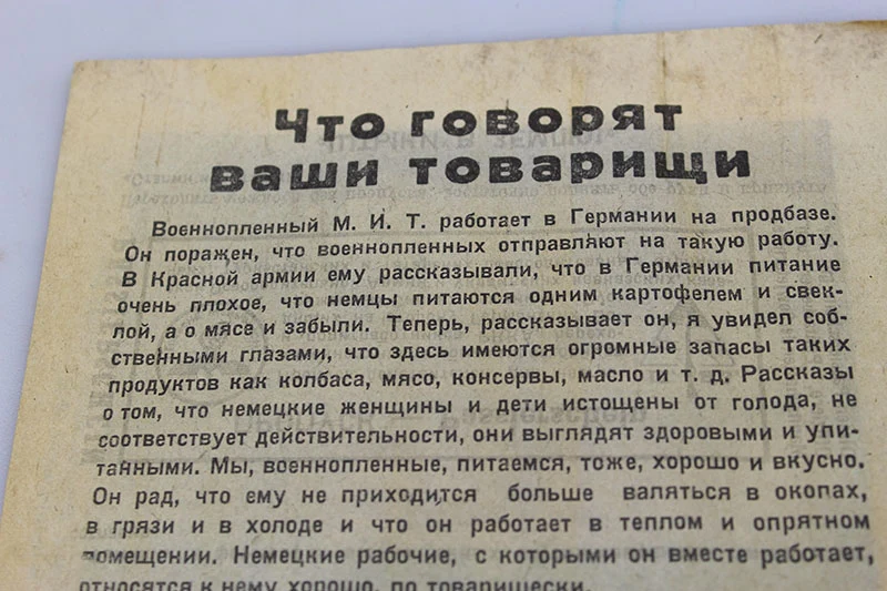 Propaganda-Flyer
