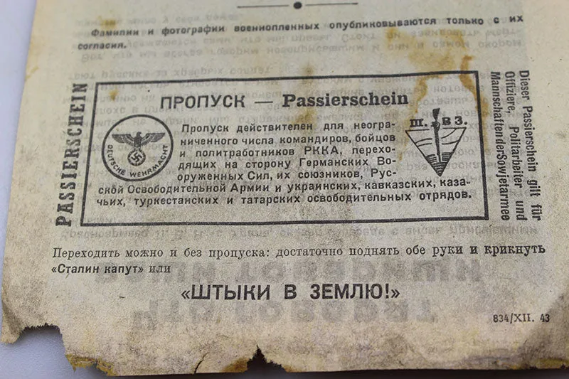 Propaganda-Flyer