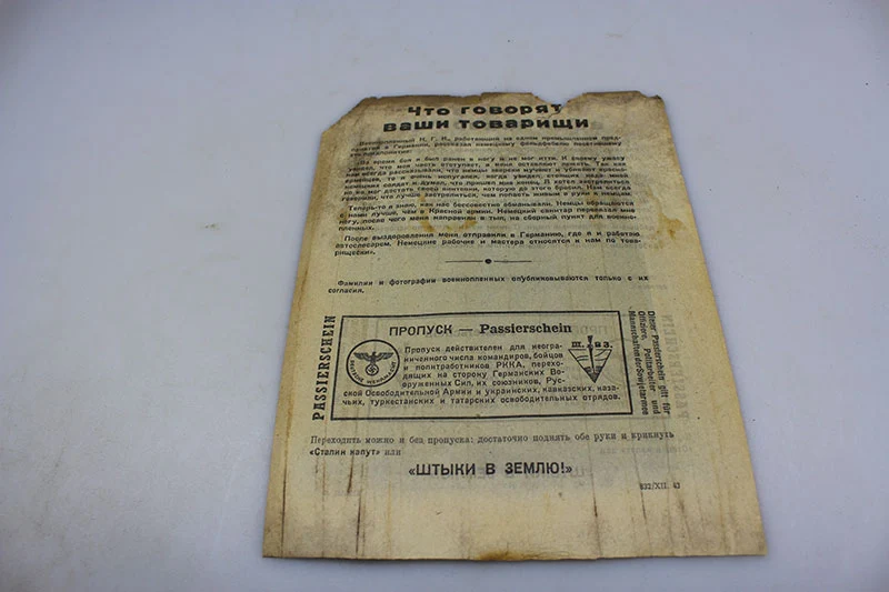 Propaganda-Flyer