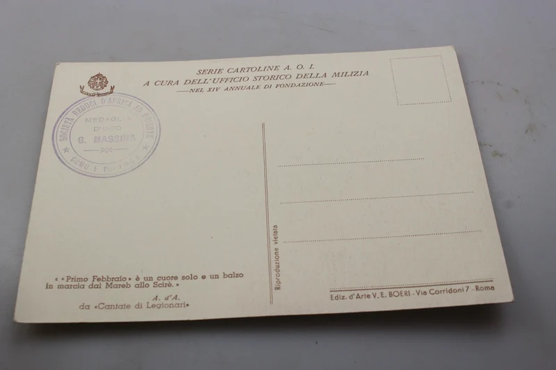 Postkarte der 5. CCNN-Division „1. Februar“