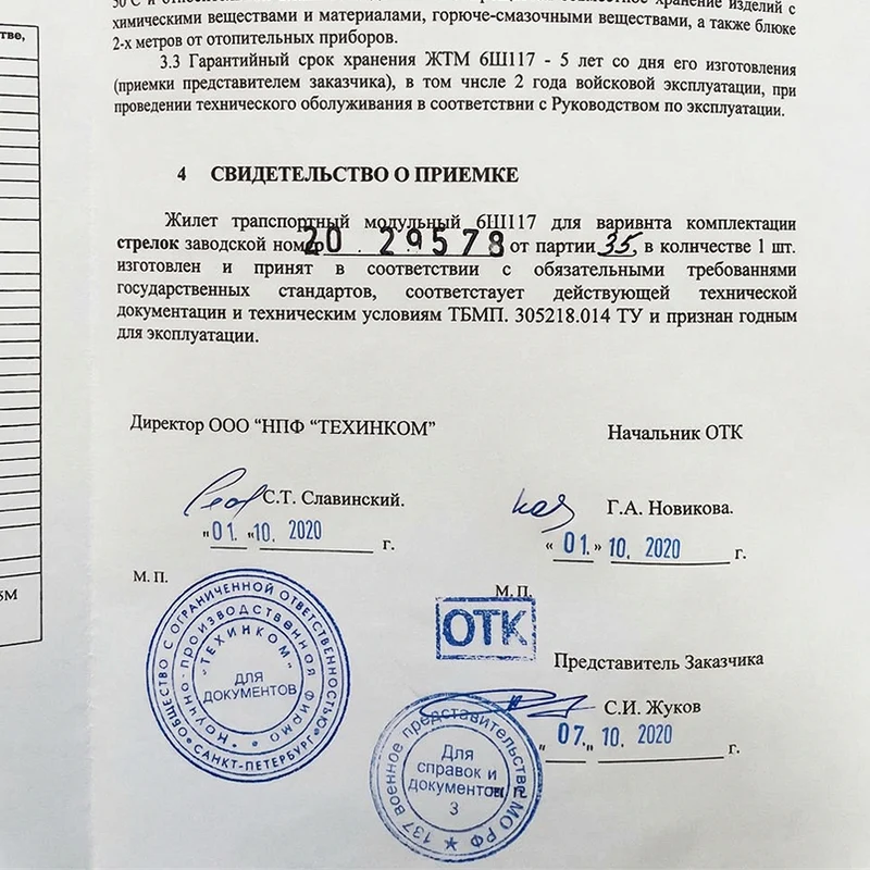 Original 6Ш117 Ratnik Load Bearing System (Technikom) – EMR Desert / Mountain Tarn, Komplettset dokumentiert (2020)