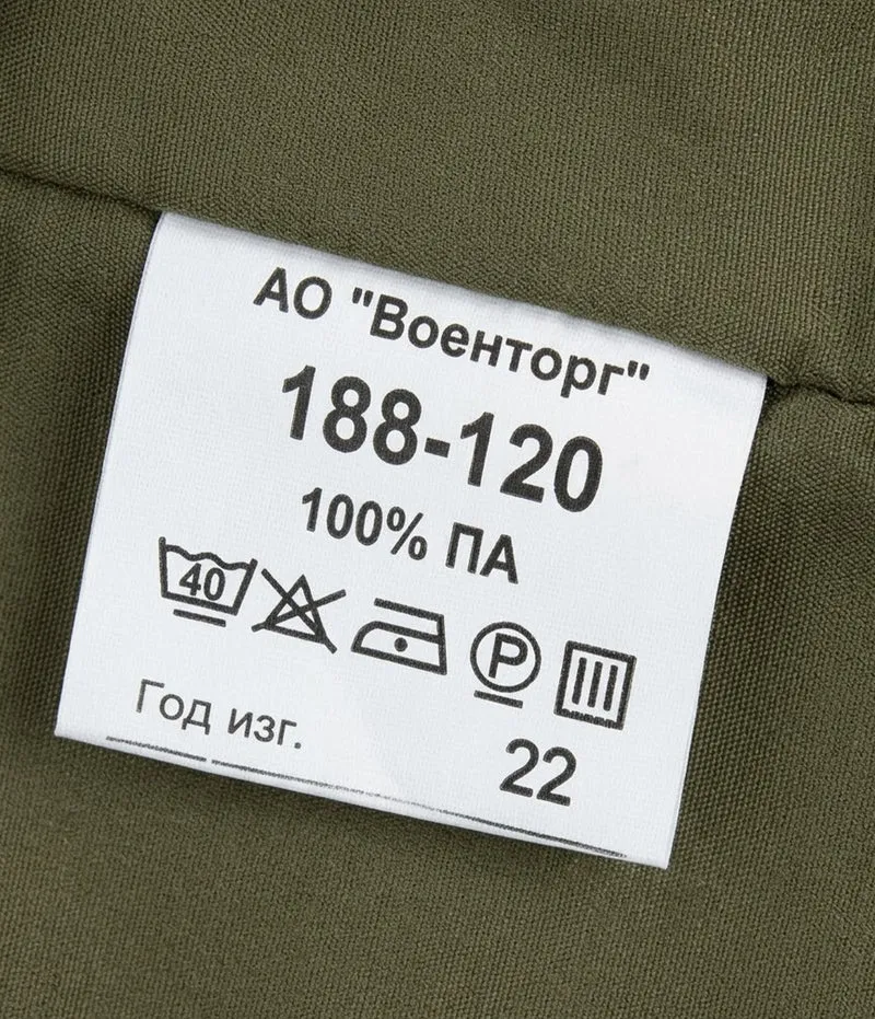 Original Russischer M21 Winter-Schlafsack EMR Digital Flora – Ratnik Feldschlafsack bis −30 °C | Rusfor MilSim Reenactment