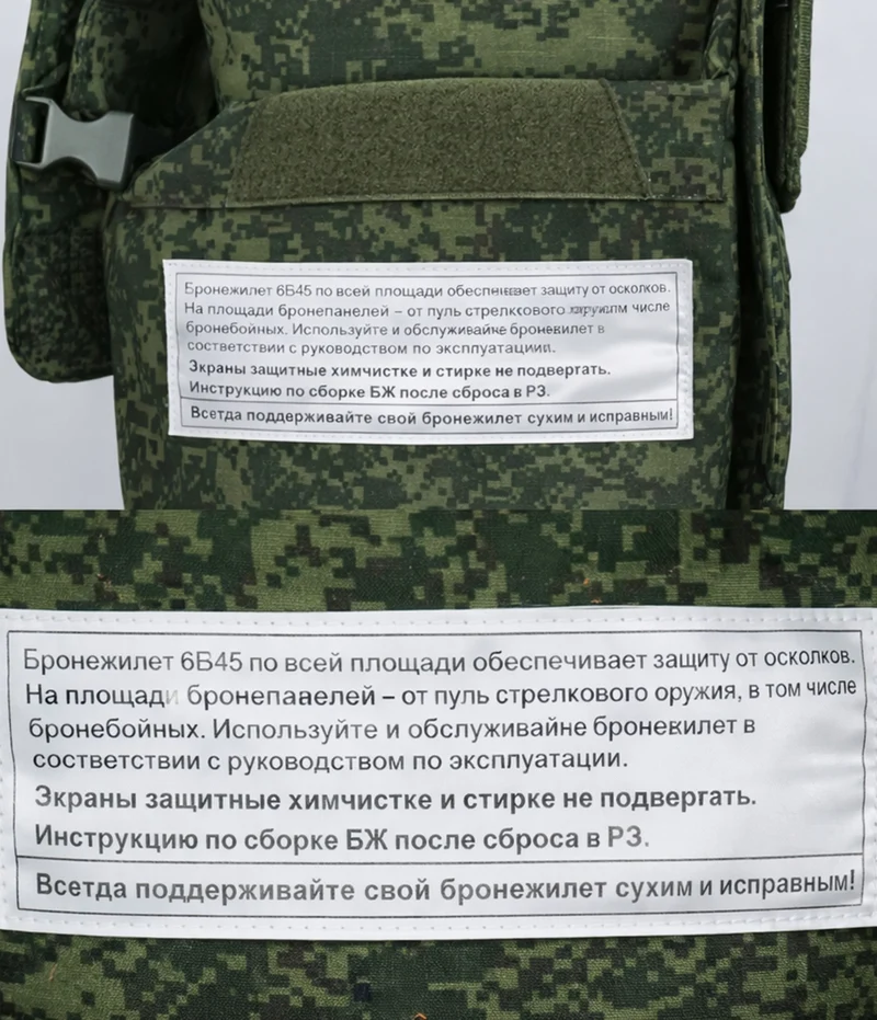 6B45 Gefechtsweste Replika (нового образца) – Russische Ratnik Schutzweste inkl. Pouch-Set | EMR