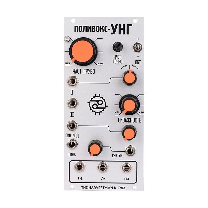 Industrielle Musikelektronik Polivoks VCG mk II (Modell r1983)