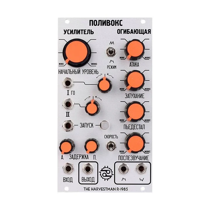 Industrielle Musikelektronik Polivoks VCA / ADSR (Modell r1985)