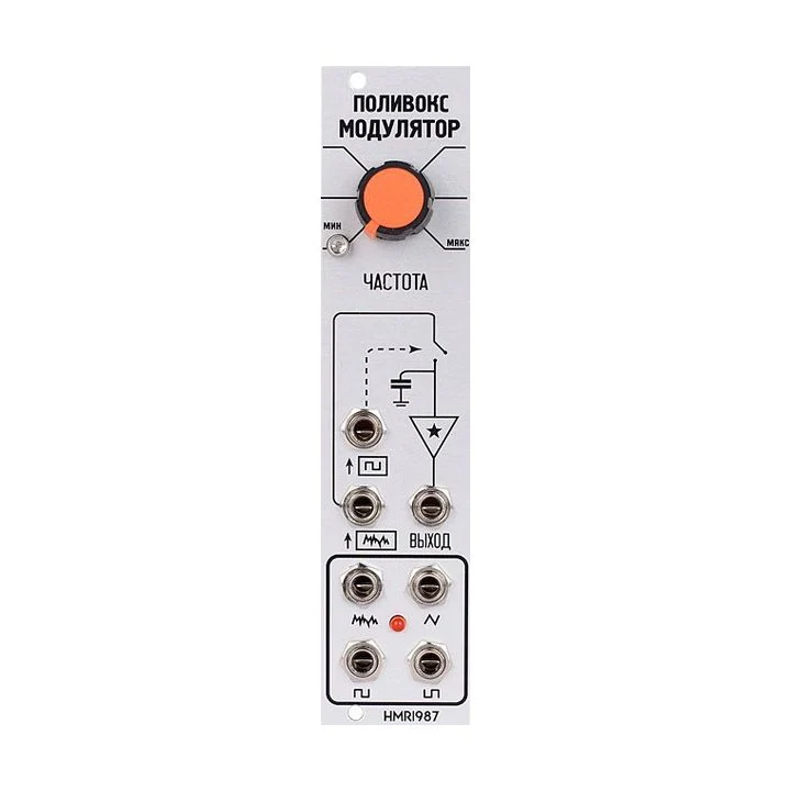 Industrielle Musikelektronik Polivoks Modulator (Modell r1987)